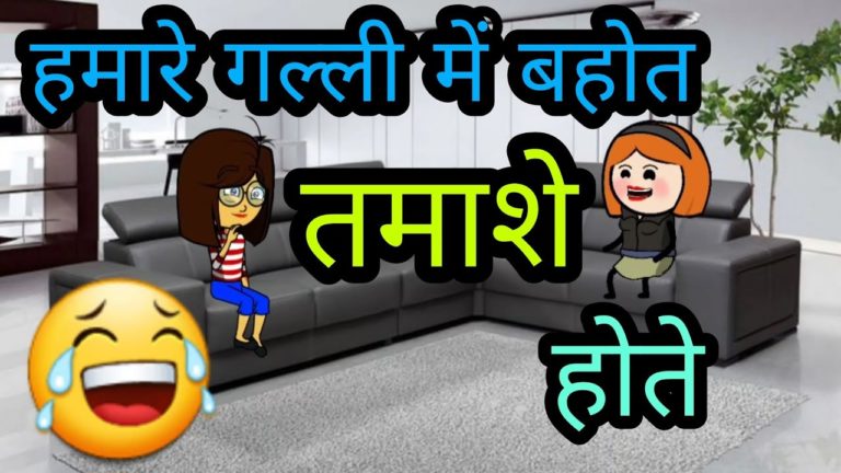 😜हमारे गल्ली में बहोत तमाशे होतें🤣| impulse health and tech | shabbo ki comedy | shabbo and samreen