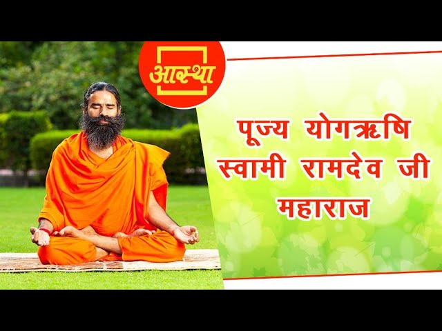 03/09/2021 ll Yog for Universal Health-01 ll परम पूज्य योगऋषि स्वामी रामदेव जी महाराज