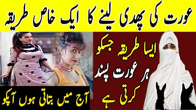 Kaaam Krrrne Kyee duo Khas Tarikaeee | pak health care | desi health tips | pak health info latest Kaaam Krrrne Kyee duo Khas Tarikaeee | pak health care | desi health tips | pak health info latest