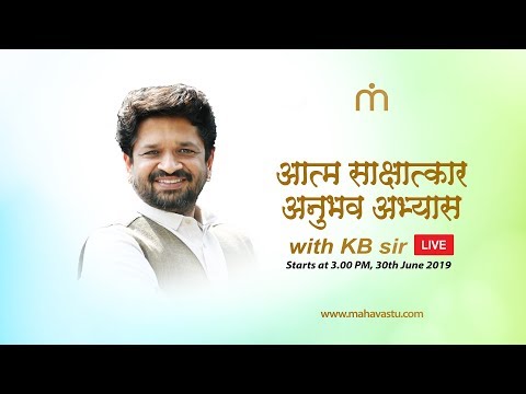 Self Realization with Dr. Khushdeep Bansal Live | MahaVastu | 30th June