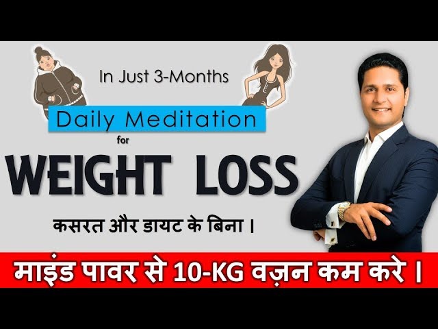 Weight Loss Meditation in Hindi | Fat loss Affirmation in Hindi Parikshit Jobanputra Life Coach