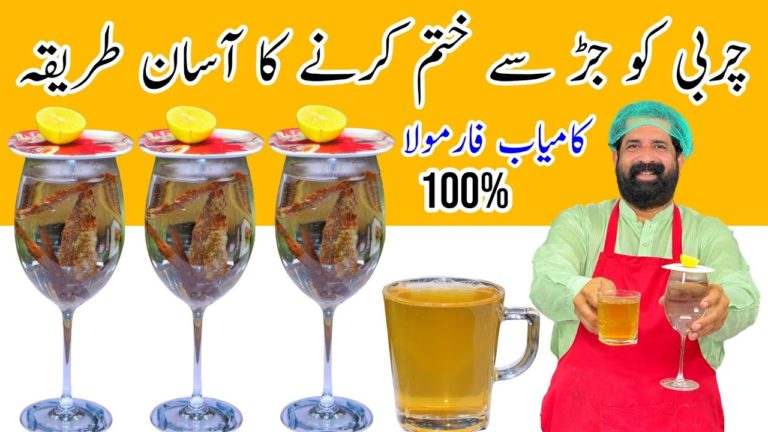 How to lose Belly Fat | Cinnamon Tea for Weight Loss | Urdu/Hindi | BaBa Food RRC