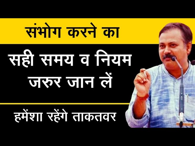 Parents should understand this for intelligent, sharp mind and beautiful child|Rajiv Dixit