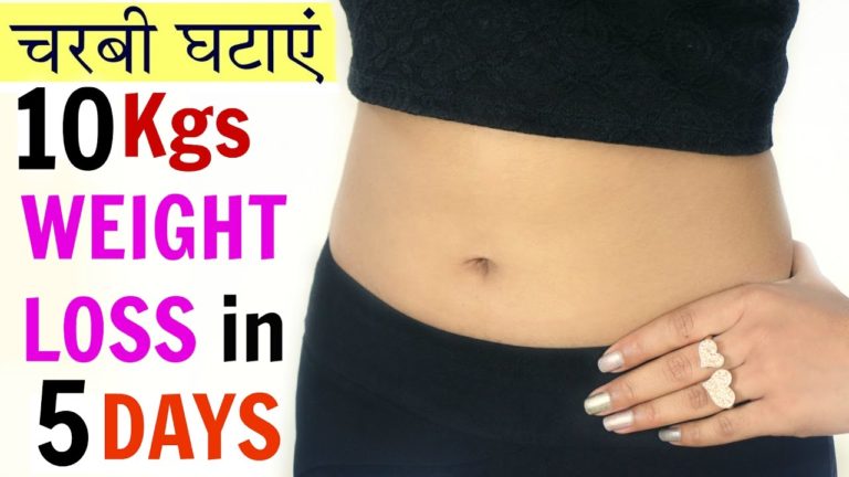 10 Kgs वज़न घटाएं in 5 Days | Fat Cutter Drinks | Easy Weight Loss In Hindi | Anaysa