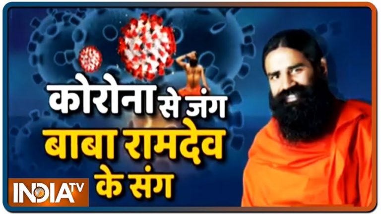 Do Pranayamas for sharp mind, know other effective remedies from Swami Ramdev